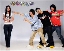 原来我不帅在线观看,网络爆笑喜剧,颜值逆袭背后的搞笑故事 第1张 原来我不帅在线观看,网络爆笑喜剧,颜值逆袭背后的搞笑故事 第1张