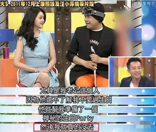 员工爆料汪小菲视频大全,员工爆料背后的真相与争议  第1张